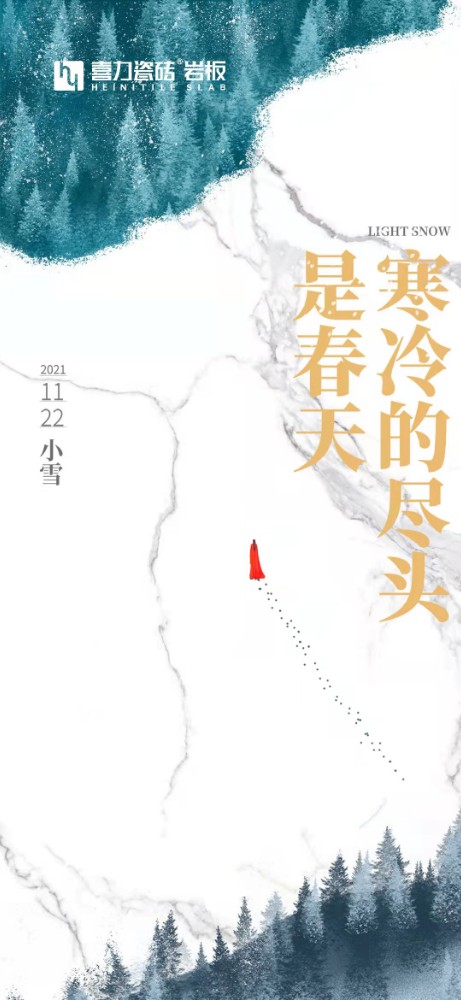 微信圖片_20211122092701.jpg
