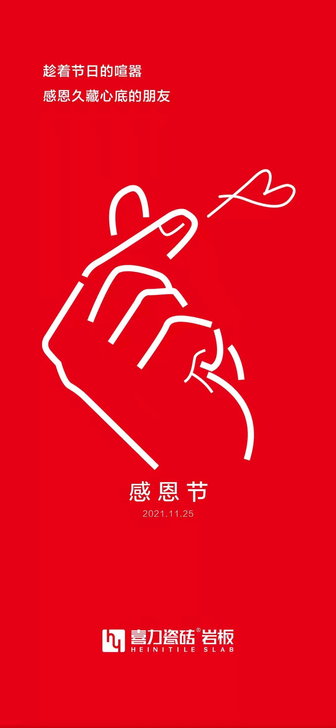 微信圖片_20220106130310.jpg