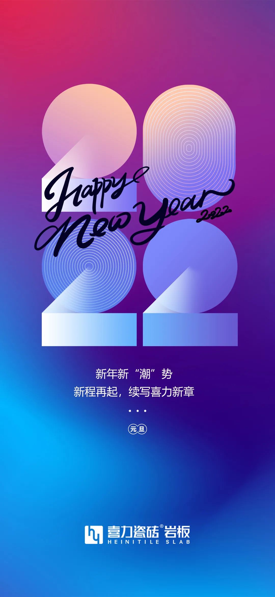 微信圖片_20220106133622.jpg