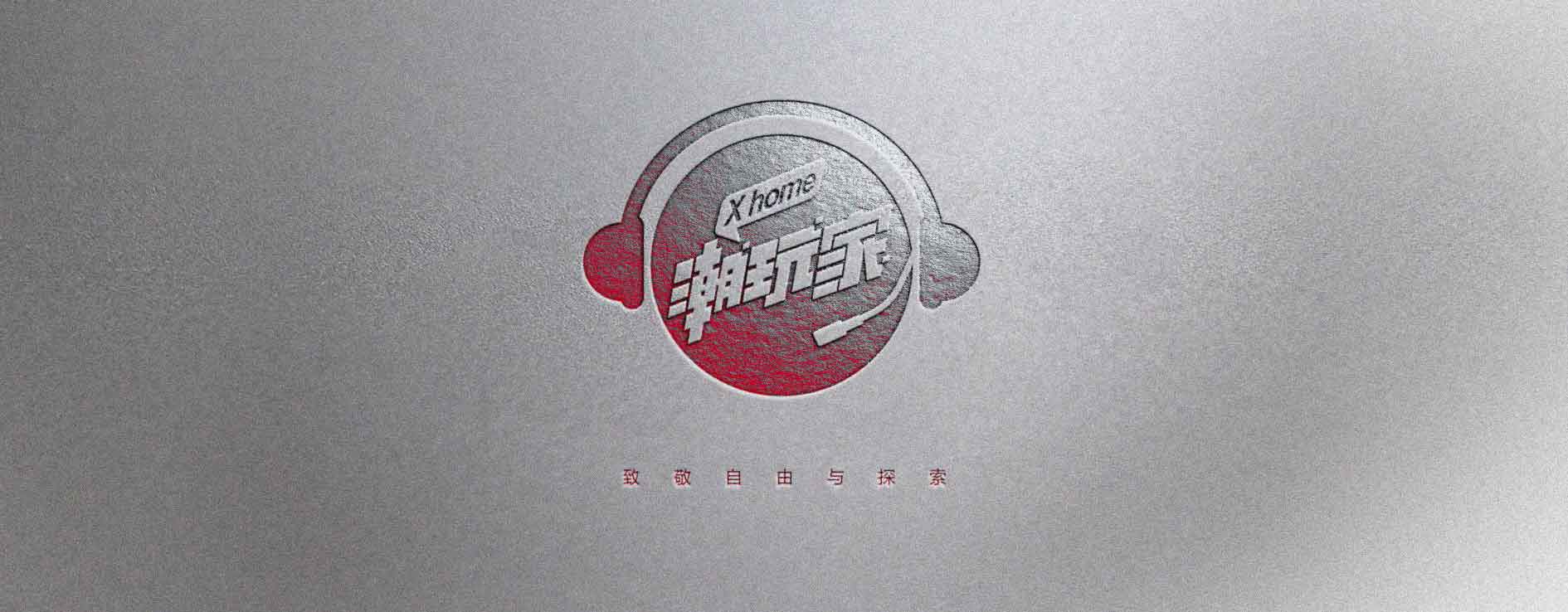 喜力品牌宣傳片（高清定版）修改6_20220727143928.JPG